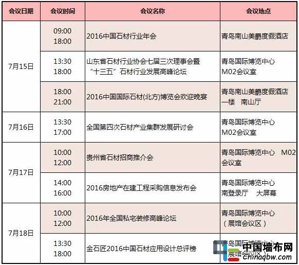 QQ圖片20160701165556