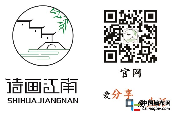 詩畫江南（小）