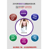 美房美邦墻紙墻布加盟