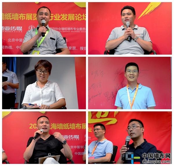 2016上海墻紙墻布展覽會行業(yè)發(fā)展論壇圓滿落幕