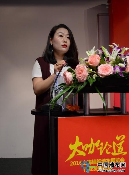 2016上海墻紙墻布展覽會行業(yè)發(fā)展論壇圓滿落幕