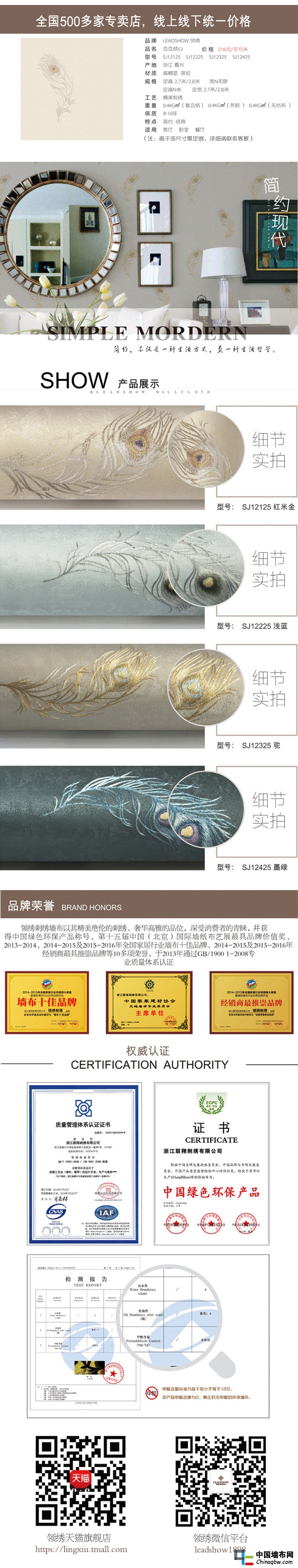 戀戀傾心