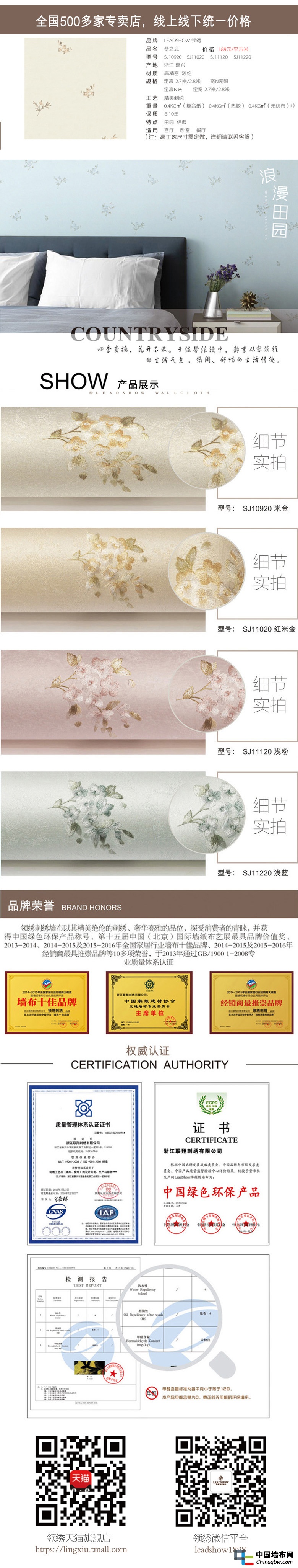 夢(mèng)之戀