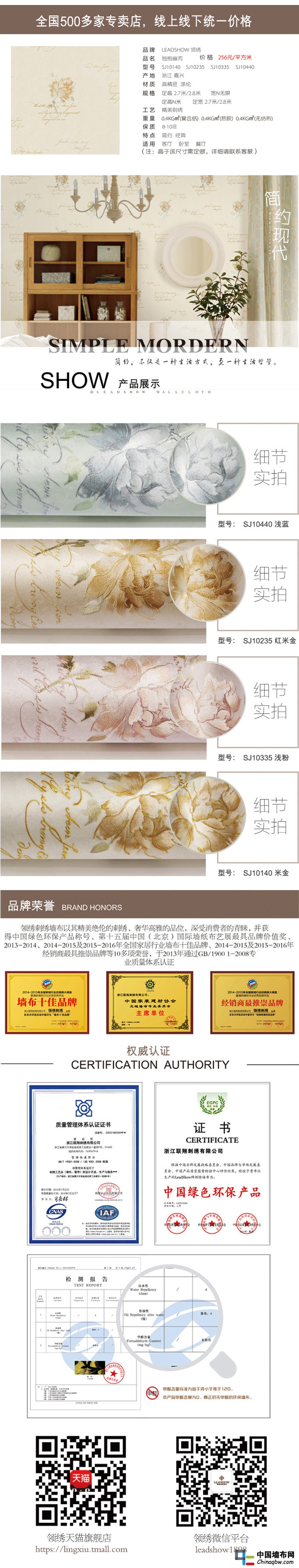 獨抱幽芳