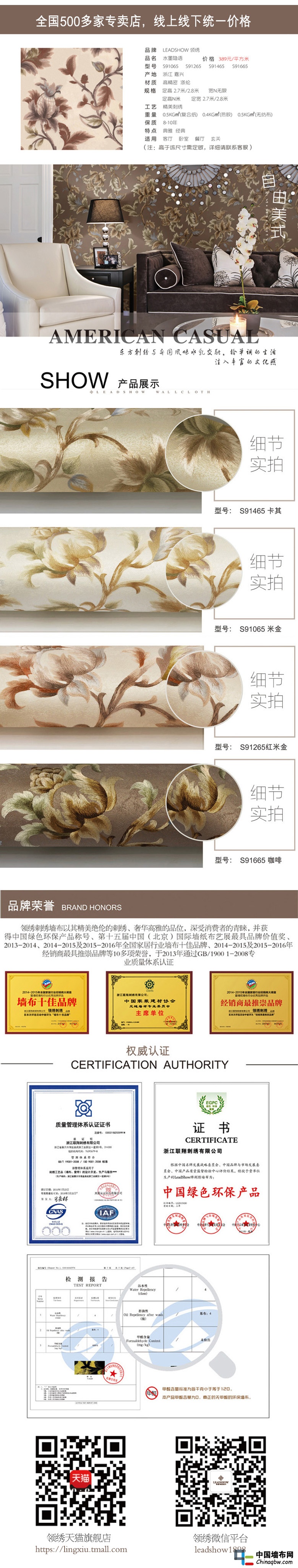 水墨隱語