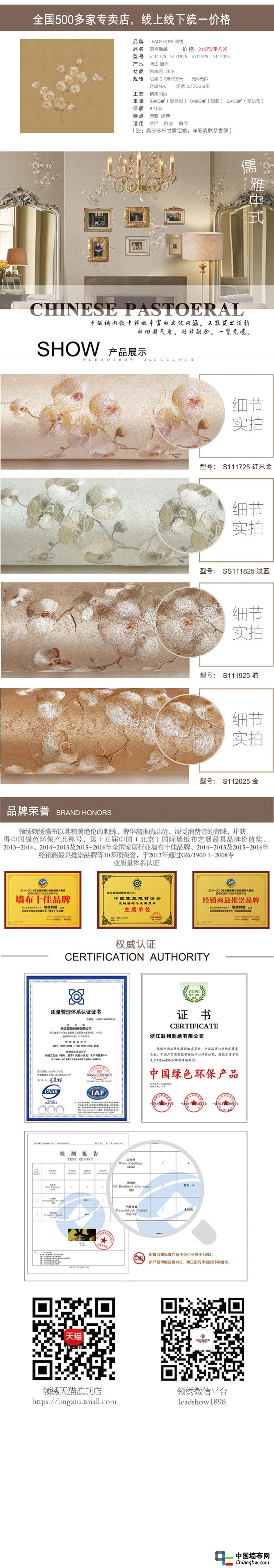 暗香裊裊
