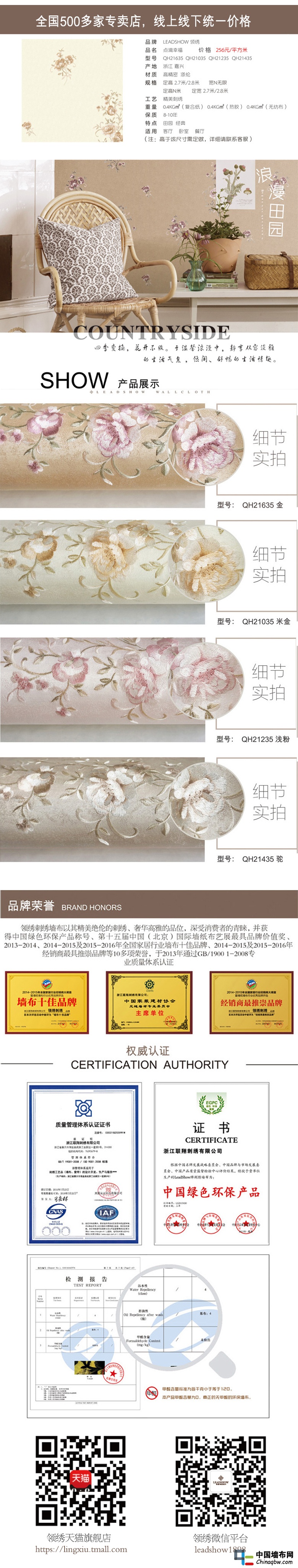 點滴幸福