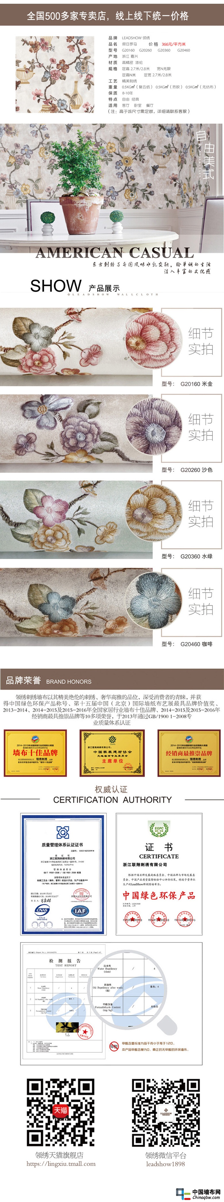 假日羅馬