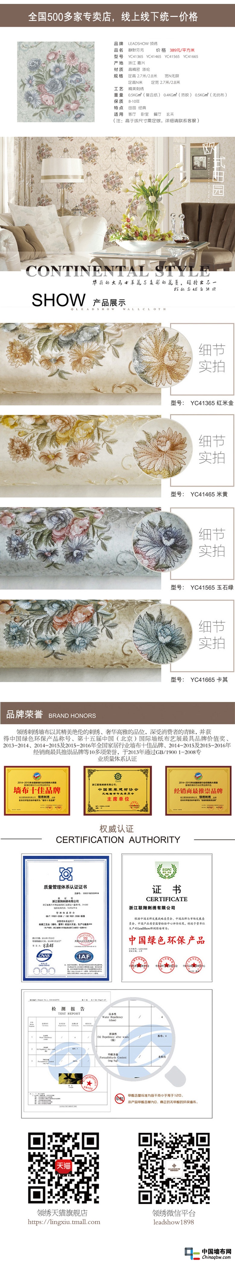 靜默芬芳