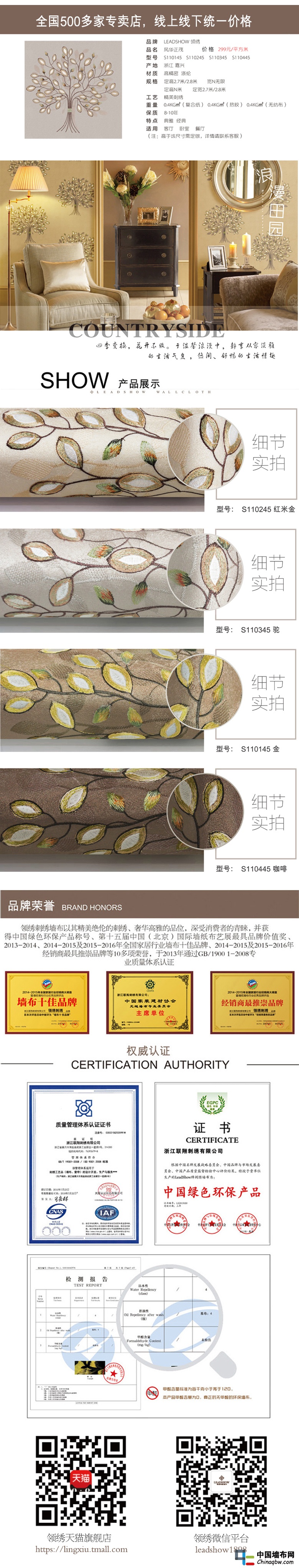 風華正茂
