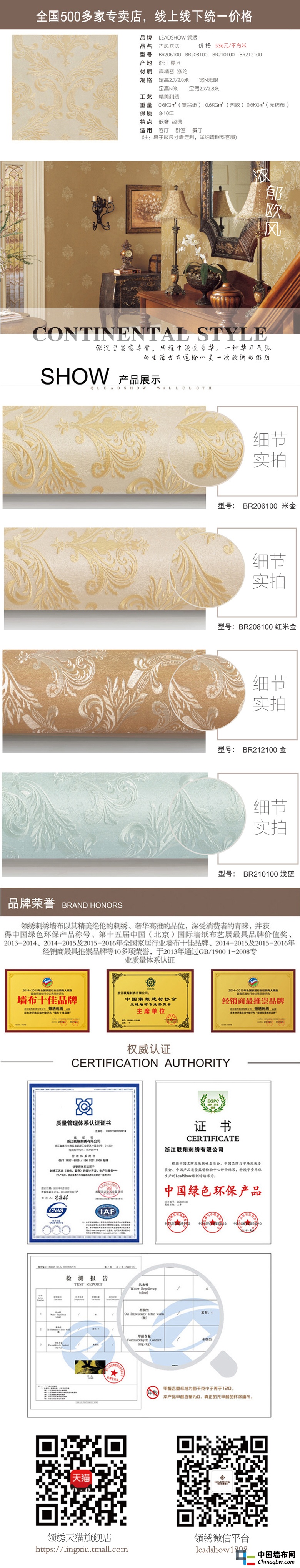 古風(fēng)來儀
