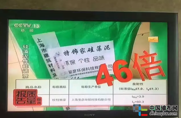 QQ圖片20161002164453