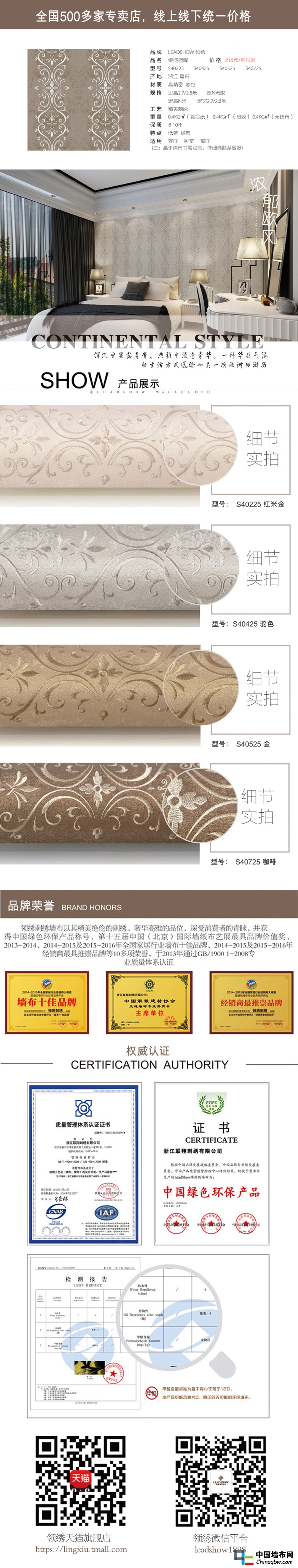 銀河盛輝
