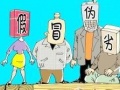 墻布行業，注冊商標的意義與未注冊商標危害 (194播放)
