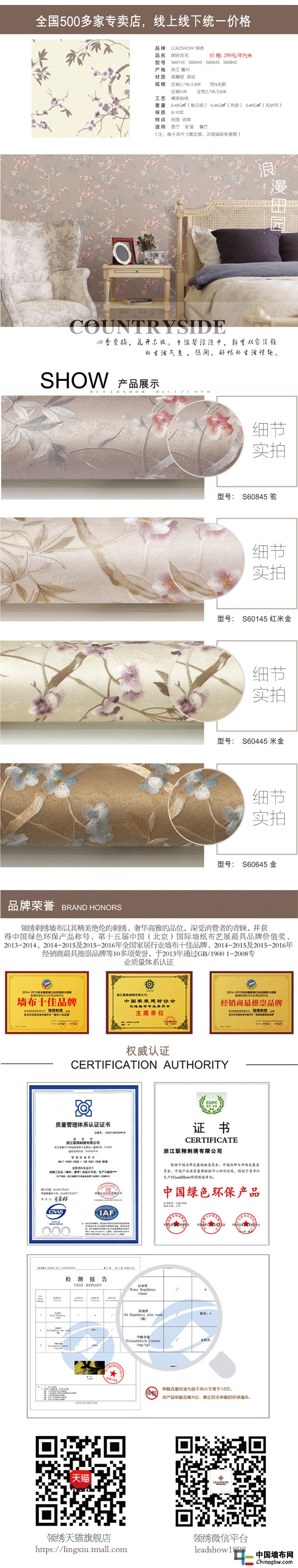 顧盼流芳