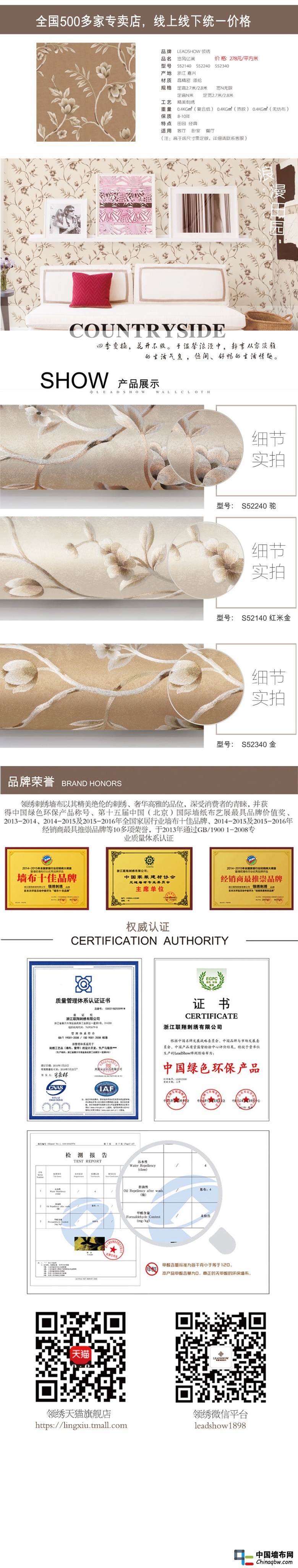 悠風(fēng)億瀾