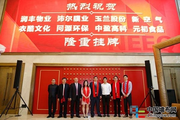 重磅揭曉：2016墻紙墻布行業(yè)十大新聞