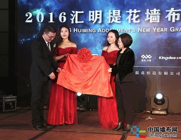 重磅揭曉：2016墻紙墻布行業(yè)十大新聞