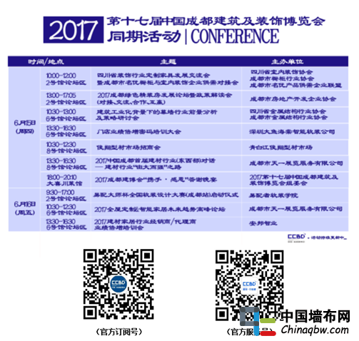 QQ圖片20170427102501