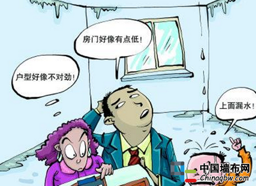 防備裝修合同中的6大霸王條款