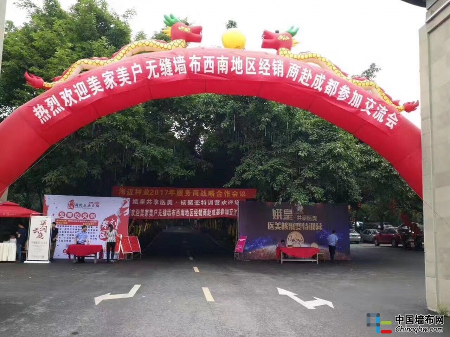 微信圖片_20170616143906