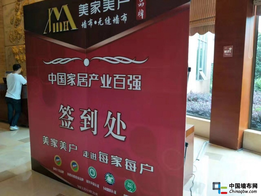 微信圖片_20170630093710