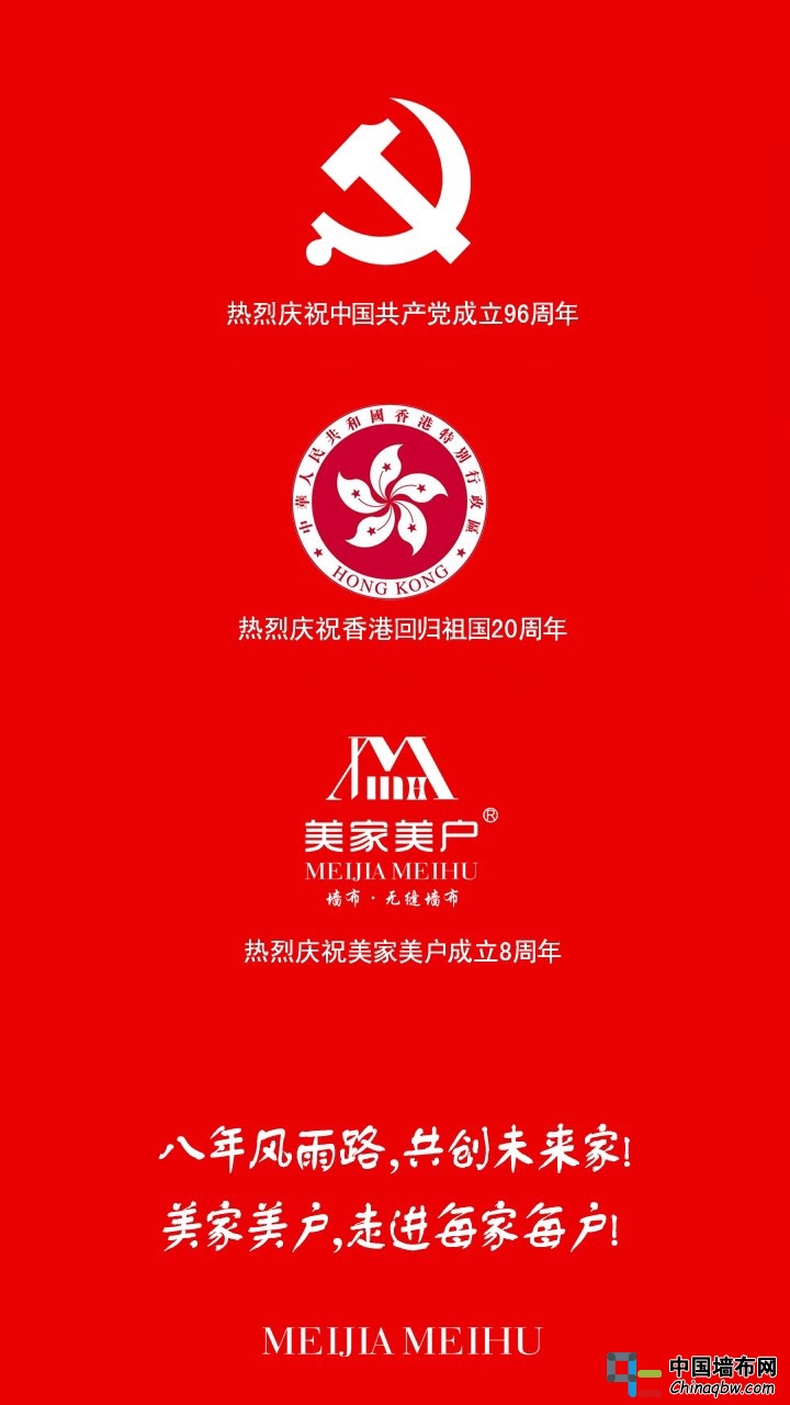 微信圖片_20170702102708