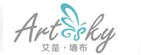艾是墻布