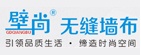 壁尚無(wú)縫墻布