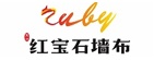 紅寶石墻布
