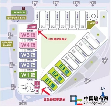 上海館