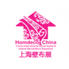 2018年上海墻紙展覽會【第26屆壁紙展】上海壁紙博覽會
