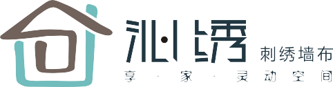 杭州風(fēng)軒裝飾材料有限公司（沁繡）