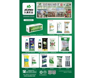 產品畫冊 (0)