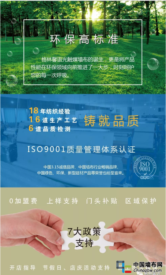 QQ圖片20190314084426