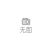 亞麻121－028 午夜幽蘭 墻紙